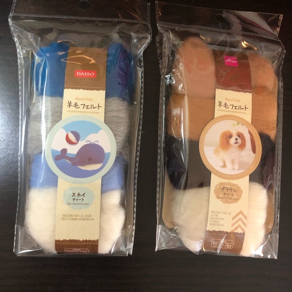 Bundle of Wool Fuzzy Handmade Arts Crafts Kits - Picture 1 of 2